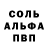 МДМА кристаллы ZoMbak.