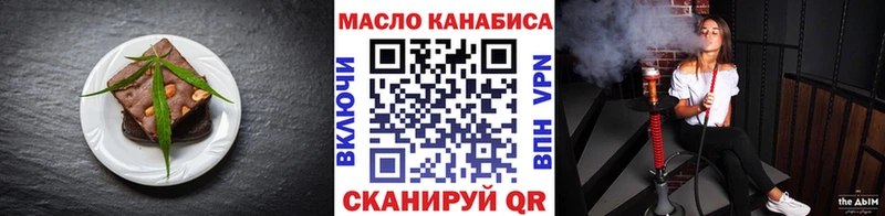 Еда ТГК марихуана Кондрово