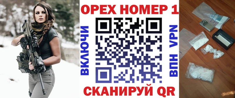 мега маркетплейс Кондрово КОКАИН Колумбийский shop Telegram как найти