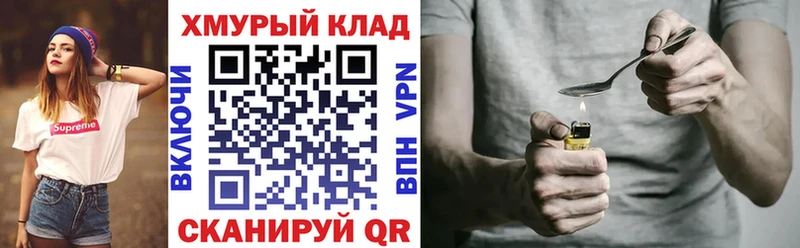 Героин Афган  где купить наркотик  Кондрово 
