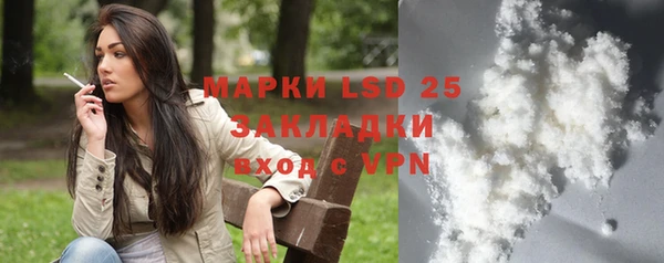 стафф Горно-Алтайск