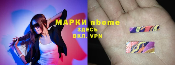 дмт Балабаново