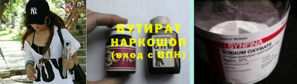 прущие грибы Балахна