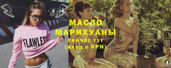 дмт Балабаново