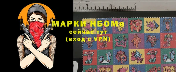 дмт Балабаново