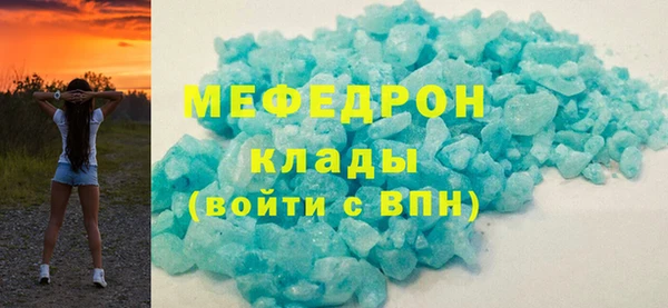 мяу мяу мука Баксан