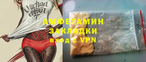 мяу мяу мука Баксан