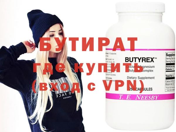 мяу мяу мука Баксан