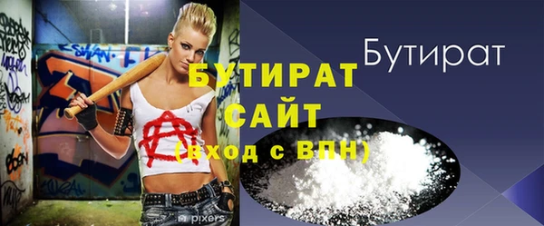 дмт Балабаново