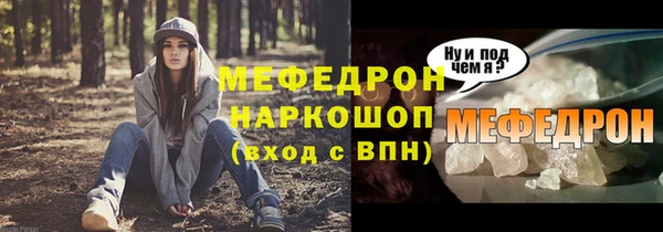 дмт Балабаново