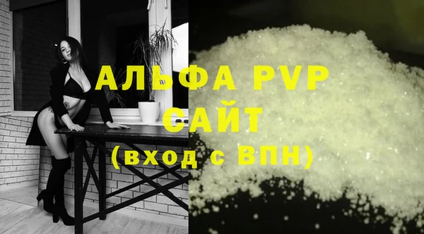 первитин Горняк