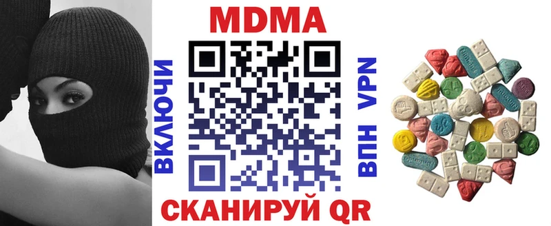 МДМА VHQ  наркота  Кондрово 