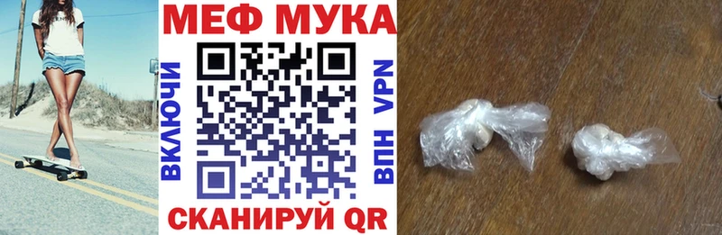Меф кристаллы  Кондрово 