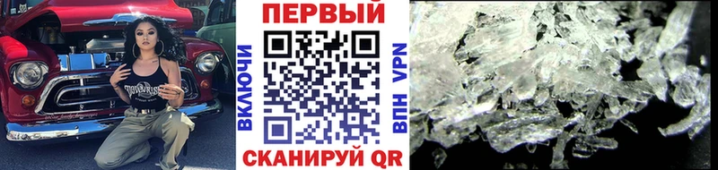 Первитин мет  ссылка на мегу ссылки  Кондрово 