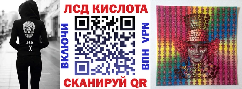 что такое наркотик  Кондрово  Марки 25I-NBOMe 1,5мг 